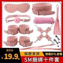 Black little skin whip Queen spanking artifact girl bed student girl very painful tool Net red underwear