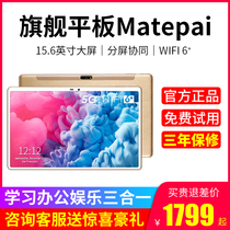 2021 new tablet Xiaomi Pie 5G full Netcom mobile phone thin Samsung full screen 14-inch iPad Pro student learning Internet class game two-in-one for Huawei Apple line
