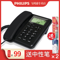 Philips 281A fixed telephone landline home wired sitting machine European fixed telephone
