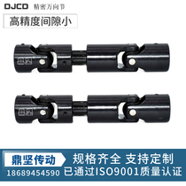 WSP high-precision clearance small Haud East woodworking machinery edge banding machine special telescopic universal joint a large number of spot