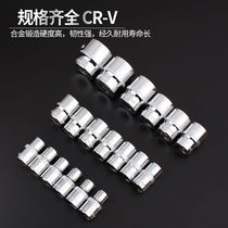 Mirror plum Short Sleeve 12-angle sleeve sleeve sleeve 1 2 inch auto repair flower sleeve head steam oil drain wrench