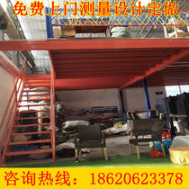  Attic platform type heavy steel structure storage warehouse double-layer detachable combination office building partition two-layer shelf