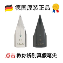 Germany Lingmei lamy Hunter star pen head universal nib Z50 replacement ef f m original bright tip Z52
