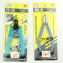 Japan TC nozzle pliers imported precision electronic cutting pliers model oblique nose pliers tip oblique pliers FC120PM-120
