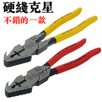 Japanese HANA chrysanthemum new imported multifunctional eccentric flat wire pliers electrician multi-purpose stripping Tiger pliers