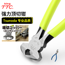 Japans new chrome vanadium alloy steel TTC Kadota brand 50 EN-115 top cutting scissors dial nail pliers nutcracker
