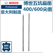Bosch five pit shank tip chisel 400mm flat chisel 600mm electric hammer electric pick drill head concrete chisel slotted chisel flat shovel