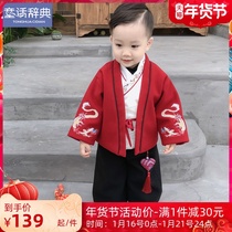 Hanfu boys autumn and winter clothes baby one year old dress thickened New year clothes New year clothes childrens clothing winter winter