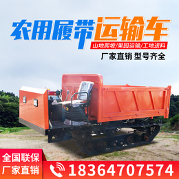 Crawler transport vehicle agricultural small construction site orchard climbing four is not like a tractor mountain transportation self-unloading