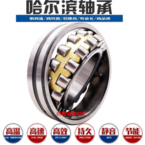 Harbin HRB bearing 22205 22206mm 22207mm 22208mm 22209mm 22210mm CA K W33