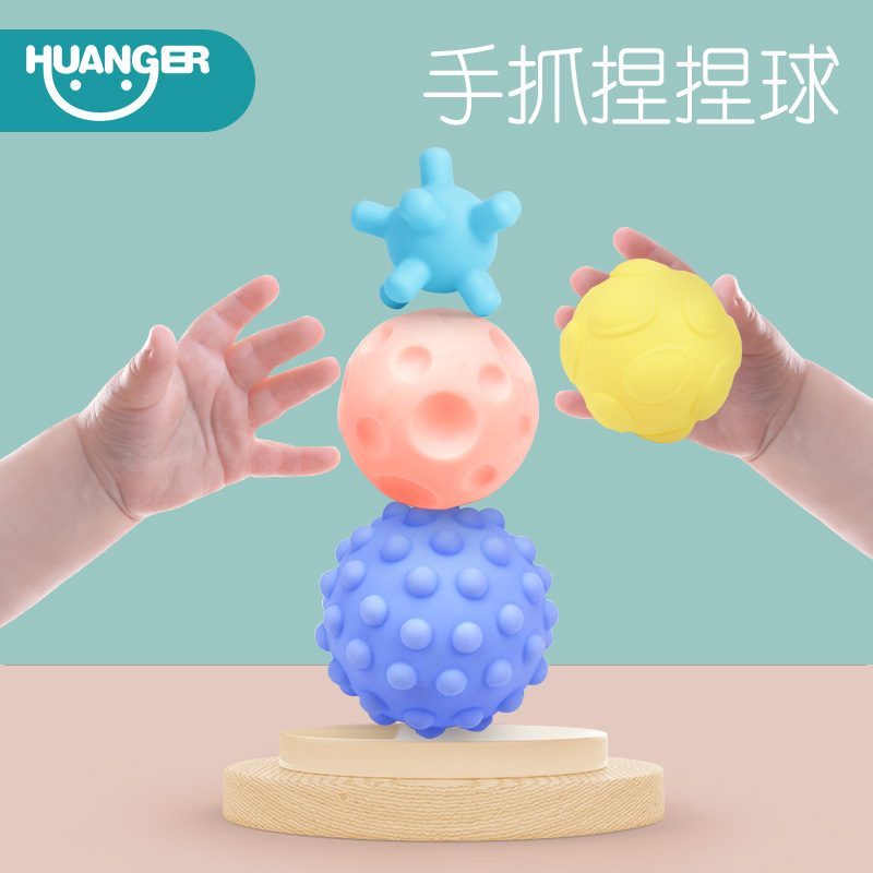 Baby Hand Grab Training Toy Intelligence Soft Rubber Tactile Sensing Massage Ball Baby Manhattan Tooth Gum