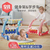 Step on piano Baby fitness rack foldable 0-1 year old male baby step on multi-functional newborn 3-6 months toy