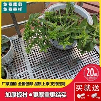 Stainless steel pad balcony anti-theft window pad stainless steel punch pad balcony flower frame screen padded padded brushed