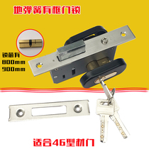 Floor spring framed door lock aluminum alloy stainless steel glass door lock suitable for 46 profile hoist lock core direct sales