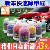 Tibet Xinjiang Gothic incense Vehicular Fragrant Bag Closet remove Tasty persistent Wardrobe Divine Instrumental sachet Perfume Bag in the Perfume Bag