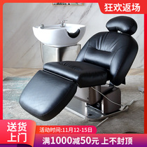 High-end Japanese and Korean electric washing bed lifting rotating beauty salon massage therapy bed barber shop Flushing washing bed