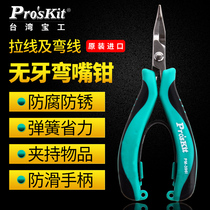 Taiwan Baogong PM-396I imported curved mouth pliers stainless steel toothless 45 degrees 4 inch mini jewelry pliers fishing pliers