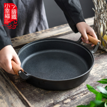 Small happiness Beech handle cast iron multi-purpose pan Household multi-function frying pan Pancake pure pig iron uncoated non-stick