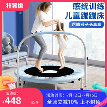 Trampoline home childrens indoor jumping bed baby child rubbing bed adult small folding bouncing bed toy