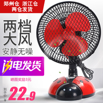 Cartoon Beetle student dormitory mini silent table fan small electric fan office shaking head bed head household clip