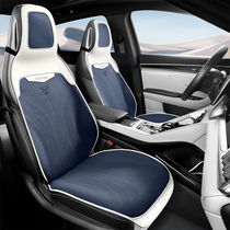 Suitable for BYD Qin plusdmi special seat cover four seasons ev seat cover breathable half-pack leather seat cushion