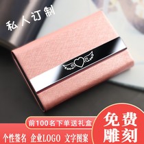 Business card box womens business card holder mens and womens high-end desktop carry-on business storage box free custom lettering