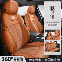 Mitsubishi Euroblue cushion 2021 Seasons Universal All-bag Eu Blue Decor Special Car Seat Cover Genuine Leather