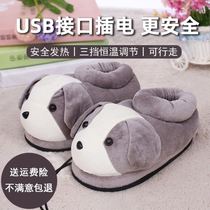 Foot warm treasure plug-in electric heating shoes charging can walk female male heating warm shoes warm foot artifact electric cotton slippers