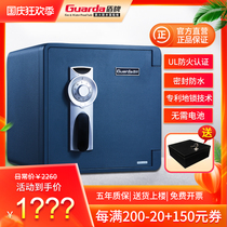 Hong Kong China Shield safe home small invisible fireproof waterproof anti-theft office small 45cm high safe old-fashioned mechanical code lock into the wall into the wardrobe UL fire protection certification