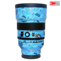 Sony 50 2GM body micro single beauty protective film Camouflage matte carbon fiber 3M sticker matrix this film sticker film