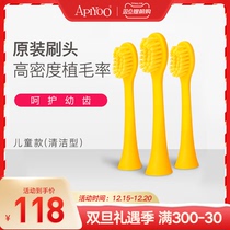 apiyoo iyou Pikachu childrens universal electric toothbrush adapter brush head 3 sets sensitive cleaning brush head