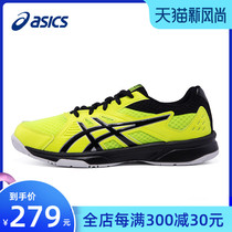 ASICS badminton shoes mens shoes non-slip training shoes official flagship mesh sports shoes Indoor sneakers