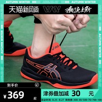  ASICS ASICS tennis shoes mens shoes autumn new mens speed sneakers non-slip wear-resistant sports shoes men