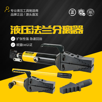 Huanhu HHP-8 10 hydraulic expander Expansion clamp Flange separator tensioner Fire breaking tool Electric