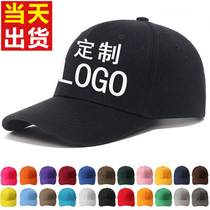Hat custom logo printing custom baseball cap embroidery kindergarten childrens cap custom volunteer DIY