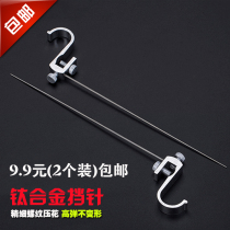 Fishing Water Leblocking Needle Flying Kowtow Black Pit Bench Fishing for fishing Fishing Hooks of Fishing Decoupling Takes hooks Ultra Hard Fish Stall Needles
