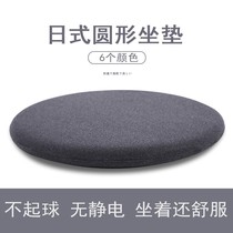 Japanese futon cushion lazy tatami floating window floor home living room floor cushion Meditation meditation kneeling meditation