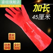 Waterproof rubber rubber rubber winter cold-proof non-slip rubber wear-resistant labor insurance housework laundry washing dishes gloves plus velvet protection