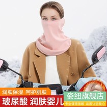 Autumn and winter warm riding mask female outdoor hyaluronic acid baby velvet wind protection ear cold head scarf scarf scarf DTJ14
