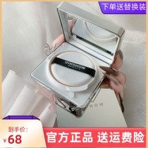 Lanzhou air cushion bb cream women dry skin concealer Moisturizing long-lasting oil control does not take off makeup foundation cc cream student parity