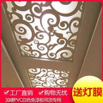 Through the flower board PVC carved board aisle hollow partition European-style screen living room ceiling decoration lattice background wall