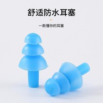 New silicone boxed nose clip set swimming equipment supplies children adult waterproof earplug nose clip manufacturers