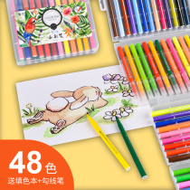 Soft head watercolor pen set children kindergarten Primary School students 36 colors 24 colors 12 colors washable watercolor pen watercolor painting brush safe environmental protection baby professional art painting supplies beginners