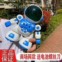 Xiao Shang Wang childrens intelligent remote control robot astronaut singing and dancing programming early education interactive educational toy male
