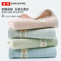 (3)Gold cotton multi-layer gauze towel Class A cotton soft absorbent childrens towel Face towel Face towel