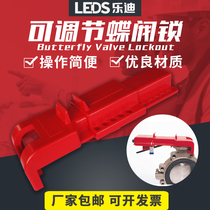 Ledi LEDS Universal Adjustable Butterfly Valve Lock Bedi Industrial Butterfly Valve Handle Switch Safety Lock LDV51