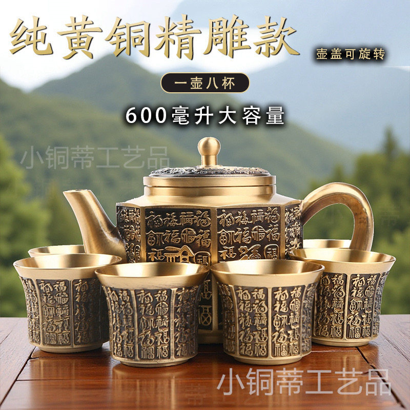 百福铜茶壶-百福铜茶壶促销价格、百福铜茶壶品牌- 淘宝