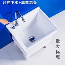 Slot pool small large pier cloth pool home high foot mop pool foot high balcony hotel pool bathroom