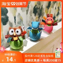 Small dinosaur tumbler for infants and young children early education puzzle babies can gnaw without losing hair