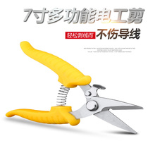 Electrical wire groove scissors electronic stripping fiber optic spinning wheel scissors cable iron sheet strong plastic scissors wire knife multi-function